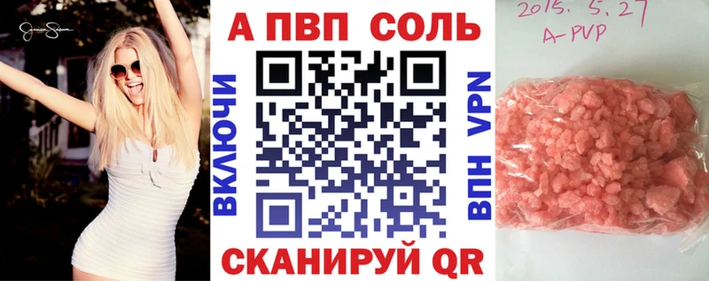 площадка Telegram  Димитровград  А ПВП мука 