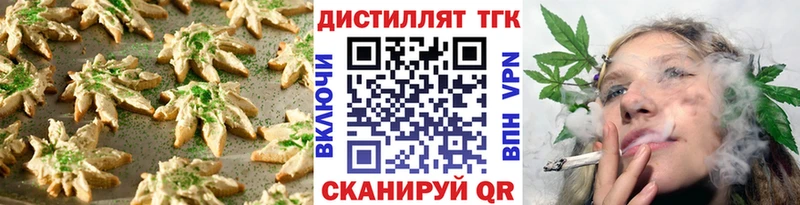 Canna-Cookies конопля  маркетплейс телеграм  Димитровград 