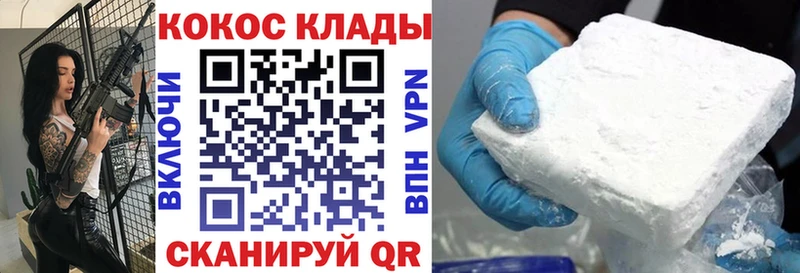 цена   kraken маркетплейс  Кокаин 99%  Димитровград 