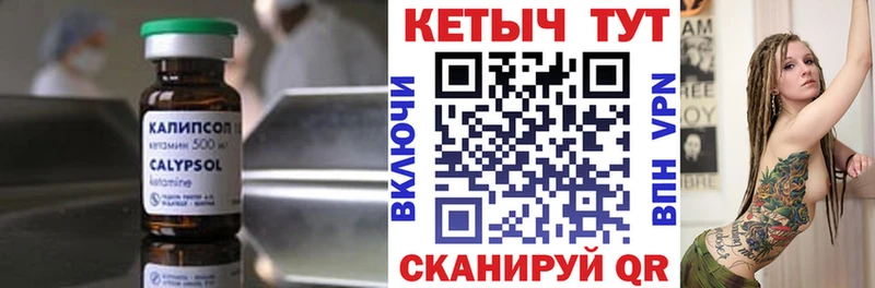 Кетамин VHQ  Димитровград 