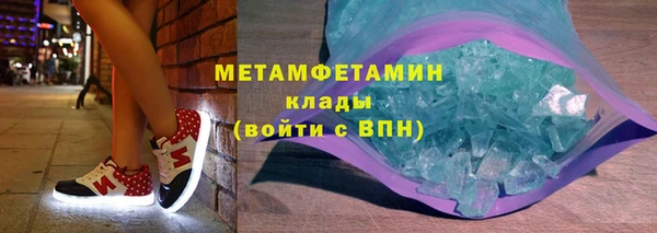 кристаллы Абдулино