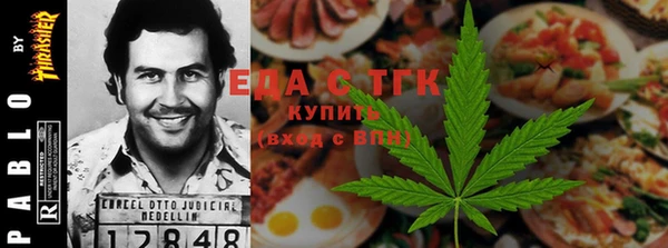 спиды Абинск