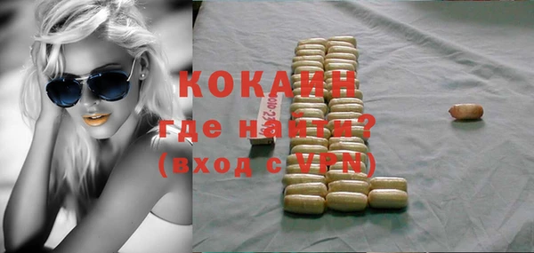 спиды Абинск