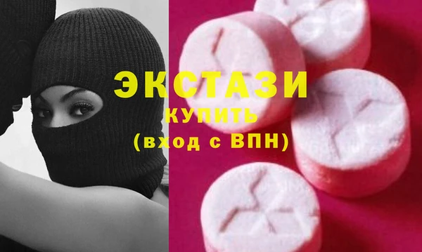 кристаллы Абдулино