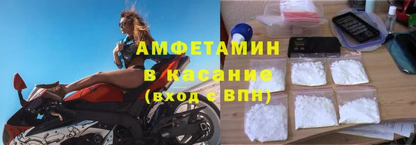 спиды Абинск