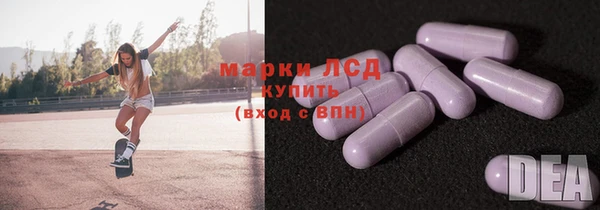 спиды Абинск