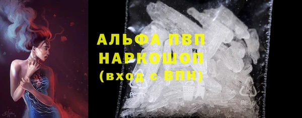 кристаллы Абдулино