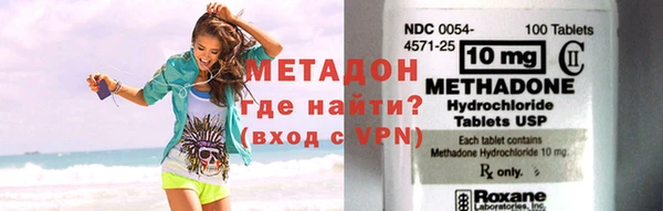 MESCALINE Абаза