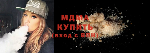 спиды Абинск
