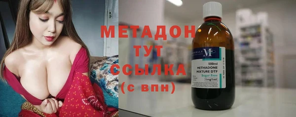 MESCALINE Абаза