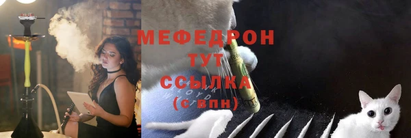 MESCALINE Абаза
