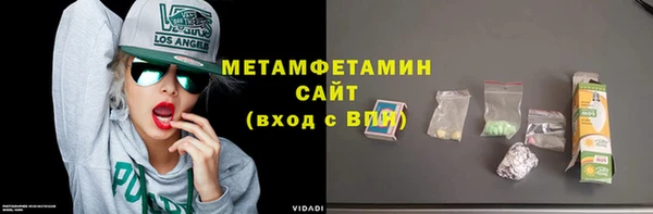 кристаллы Абдулино