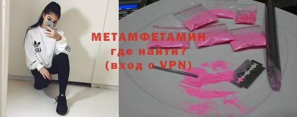 кристаллы Абдулино