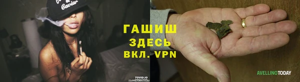 кристаллы Абдулино