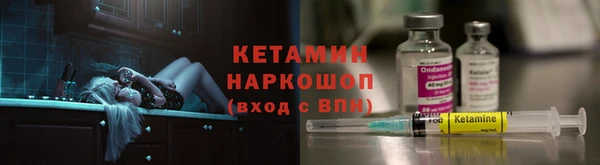 MESCALINE Абаза