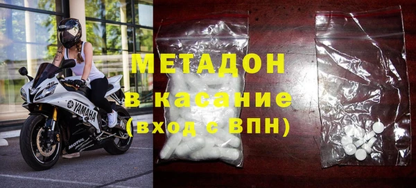 кристаллы Абдулино