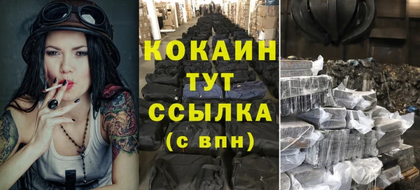 MESCALINE Абаза