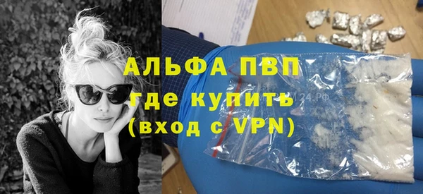 MESCALINE Абаза
