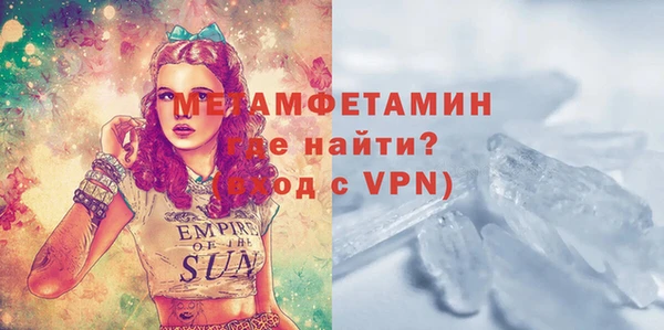 MESCALINE Абаза