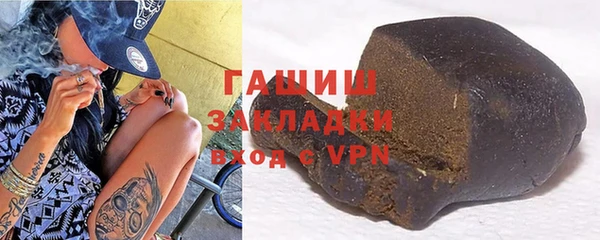 кристаллы Абдулино