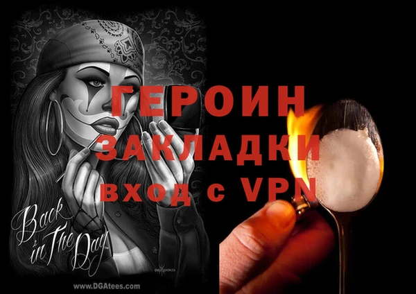 спиды Абинск