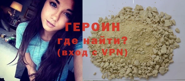 кристаллы Абдулино