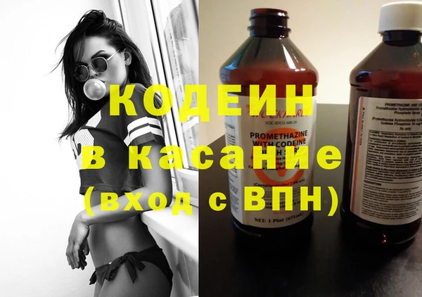 спиды Абинск