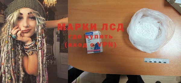 спиды Абинск