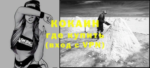 кристаллы Абдулино