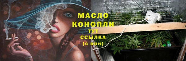 кристаллы Абдулино