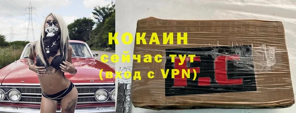 MESCALINE Абаза