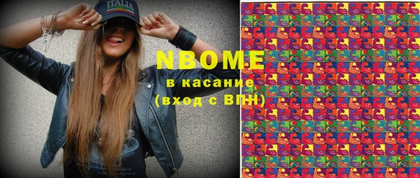 MESCALINE Абаза