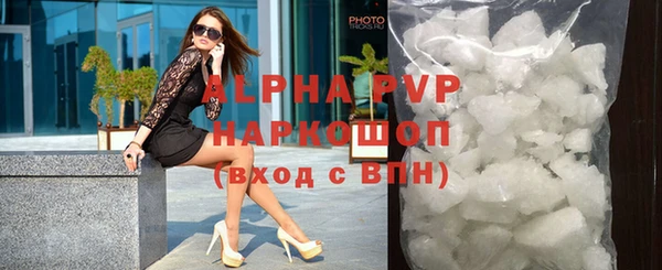 кристаллы Абдулино
