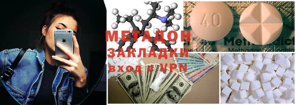 MESCALINE Абаза