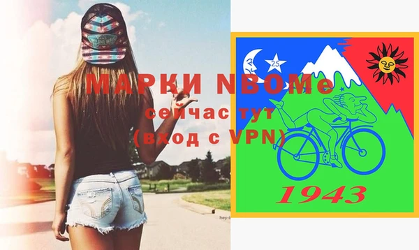 спиды Абинск