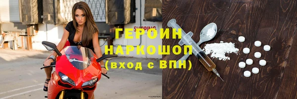 кристаллы Абдулино