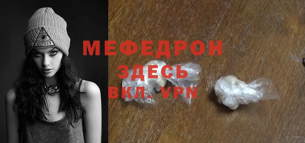 кристаллы Абдулино