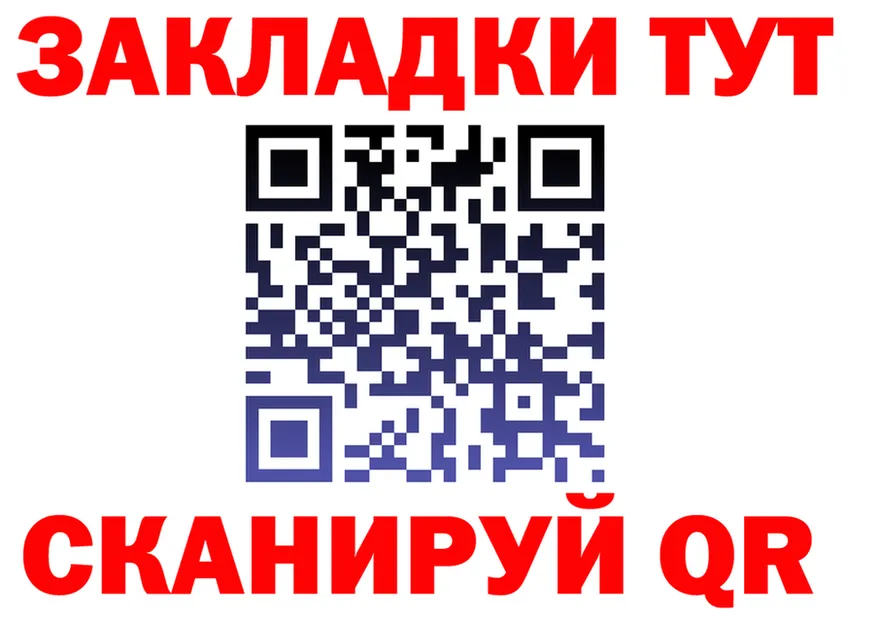 БУТИРАТ вода маркетплейс площадка OMG Димитровград