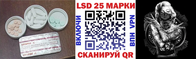 ЛСД экстази кислота  mega сайт  Димитровград  даркнет сайт 