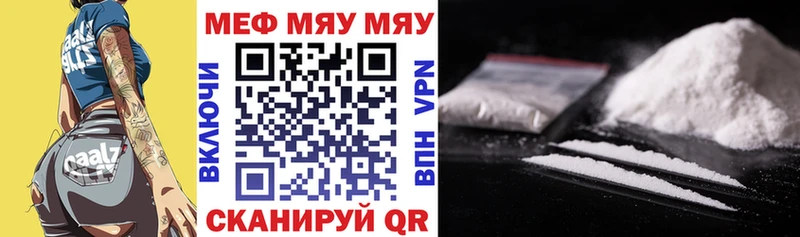 Мефедрон VHQ  магазин продажи   Димитровград 
