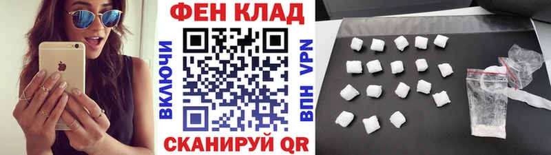 Метамфетамин пудра  купить закладку  Димитровград 
