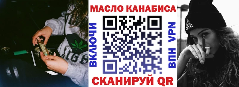 купить   Димитровград  ТГК Wax 